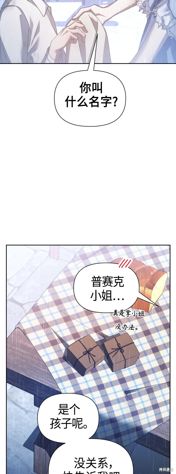 第113话