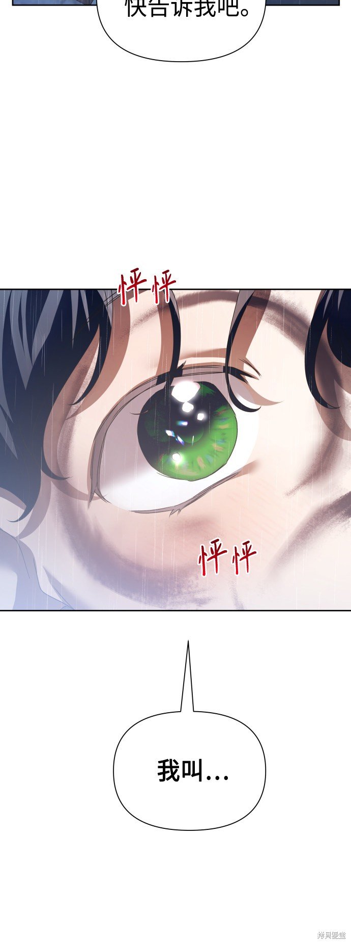 第113话