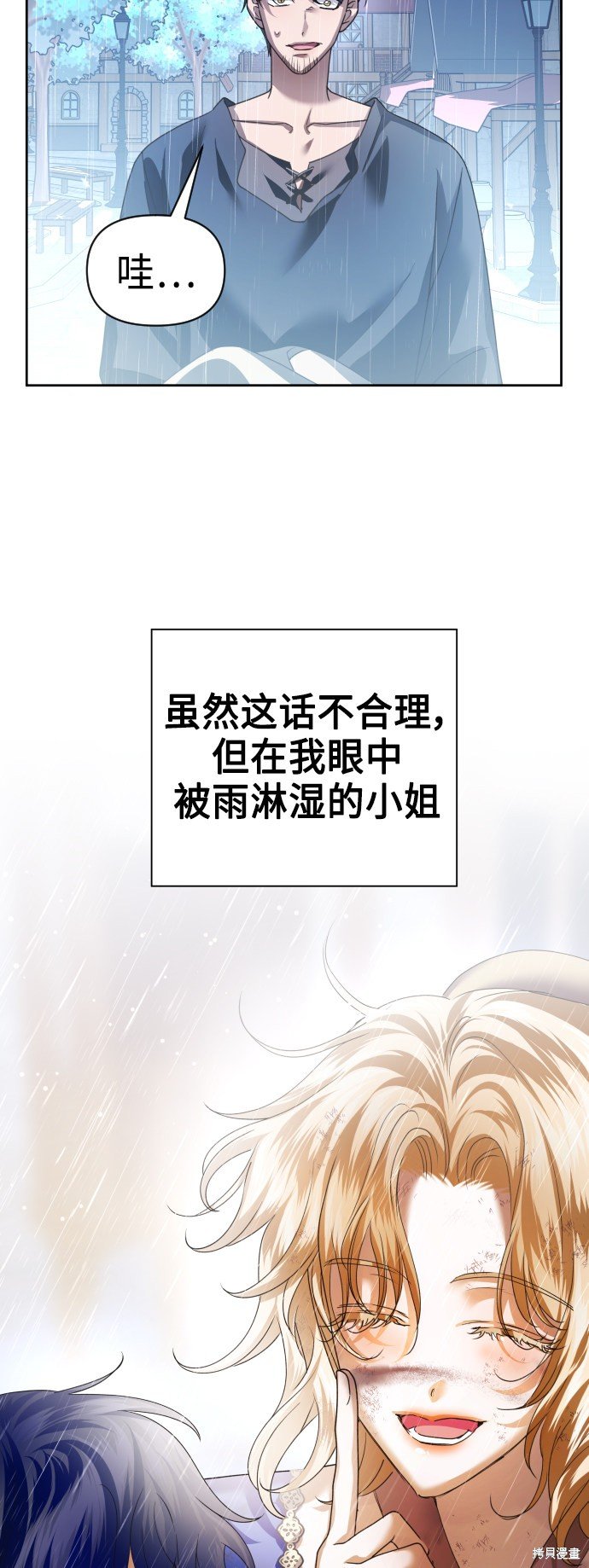 第113话