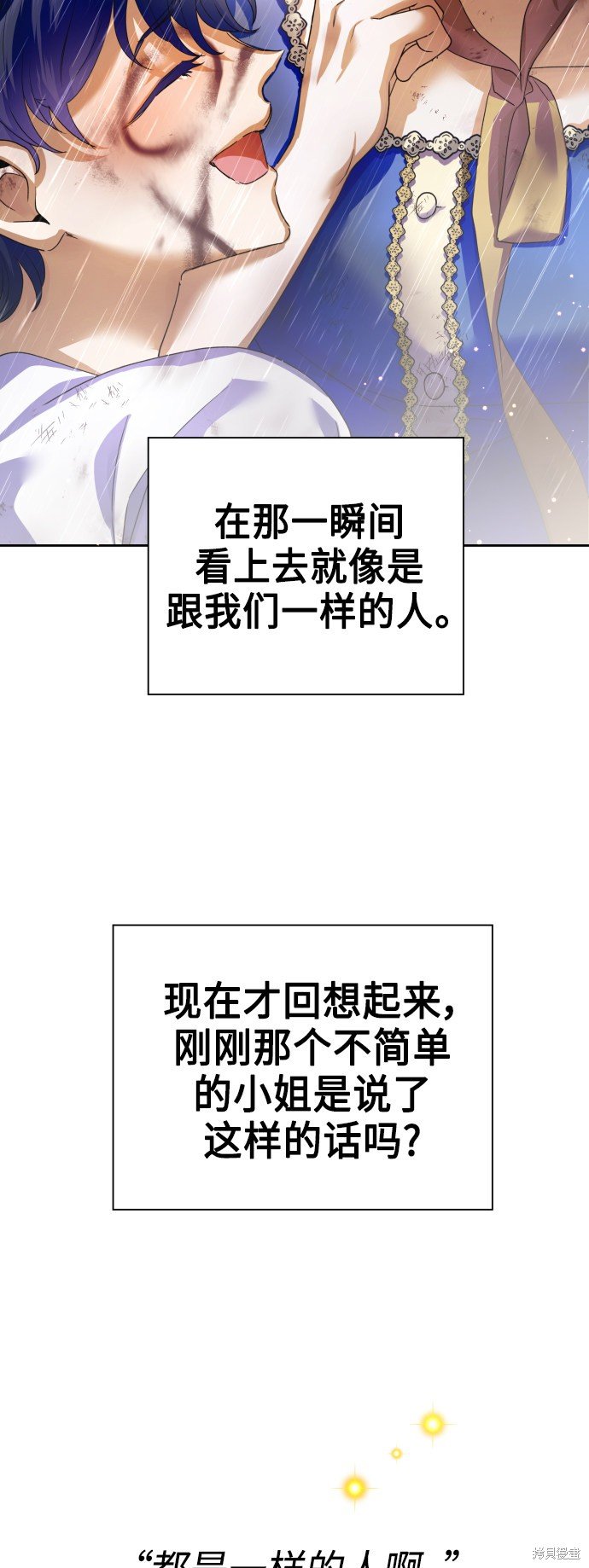 第113话