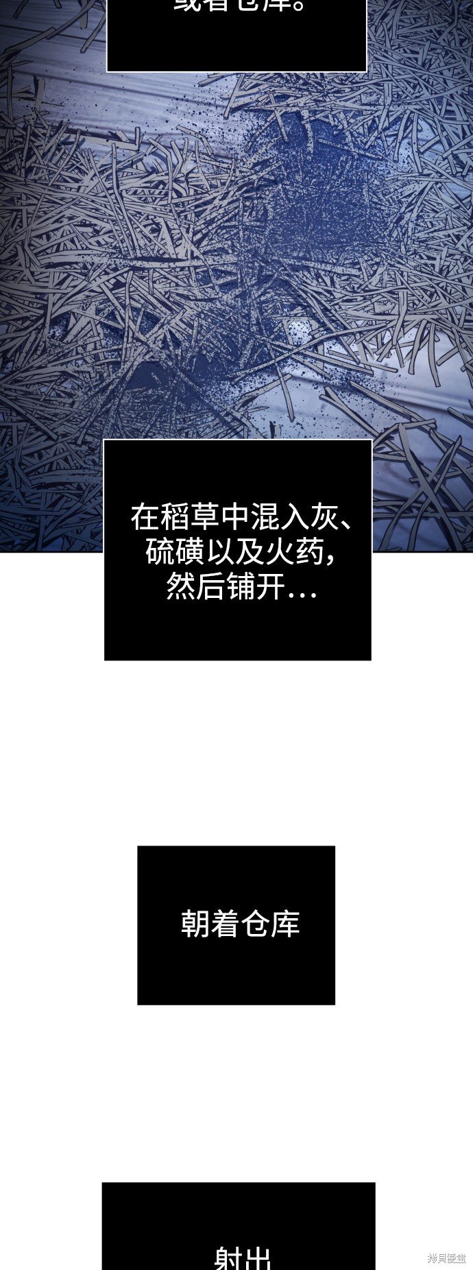 第114话