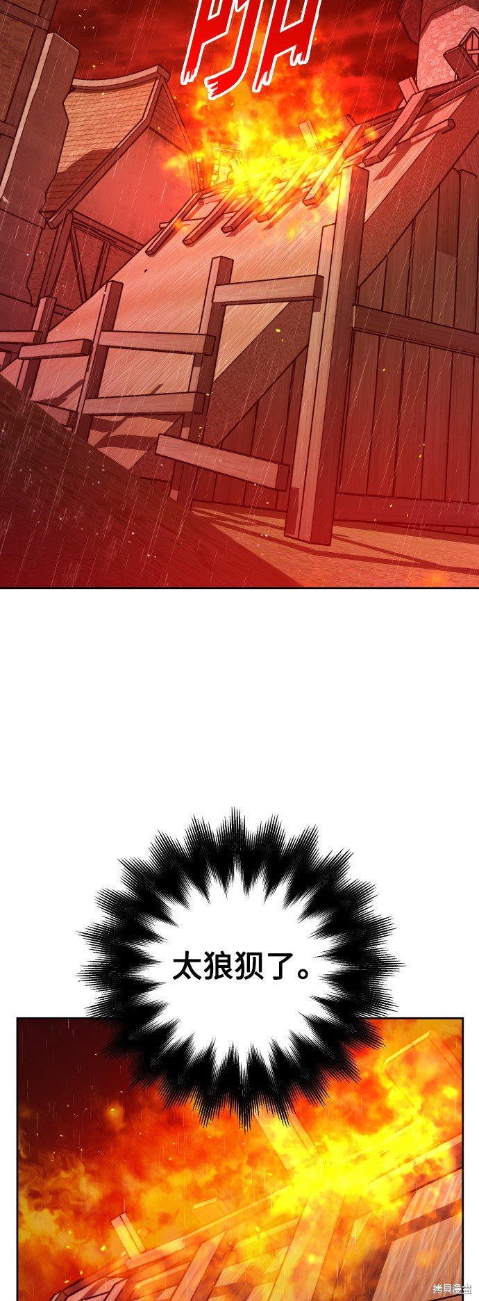 第114话