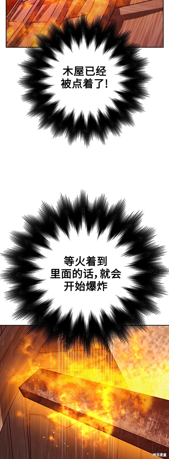 第114话