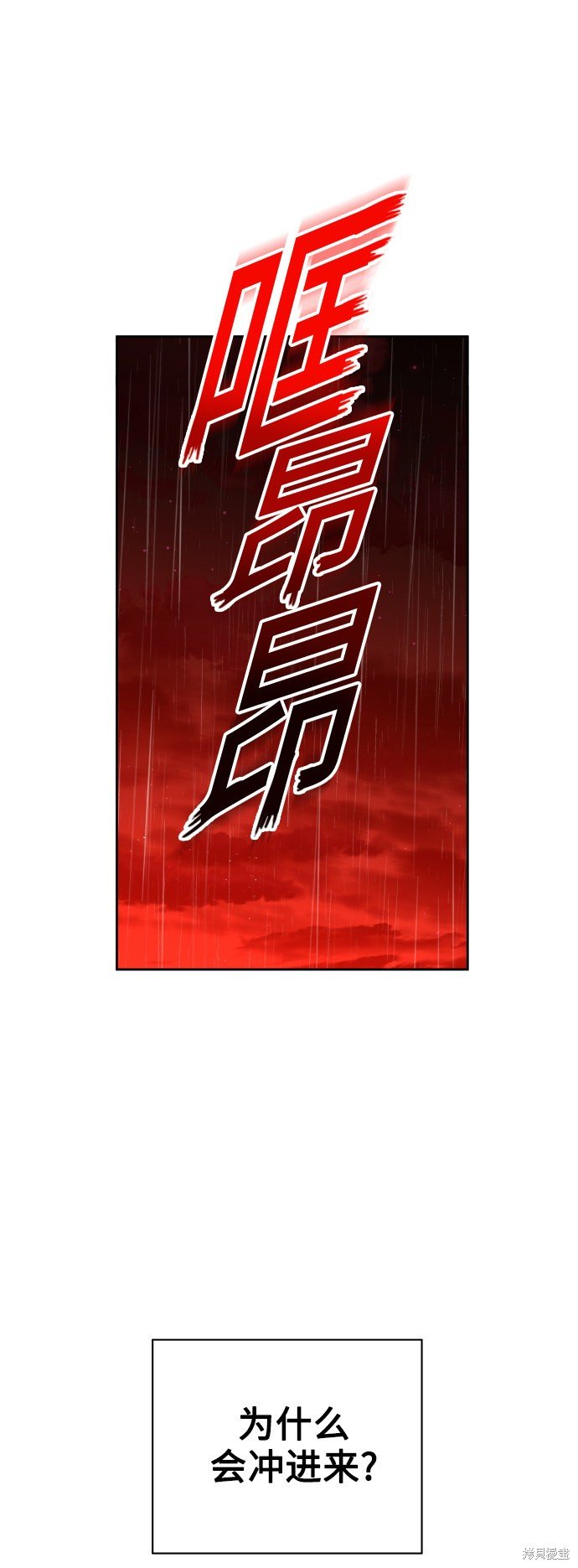 第114话