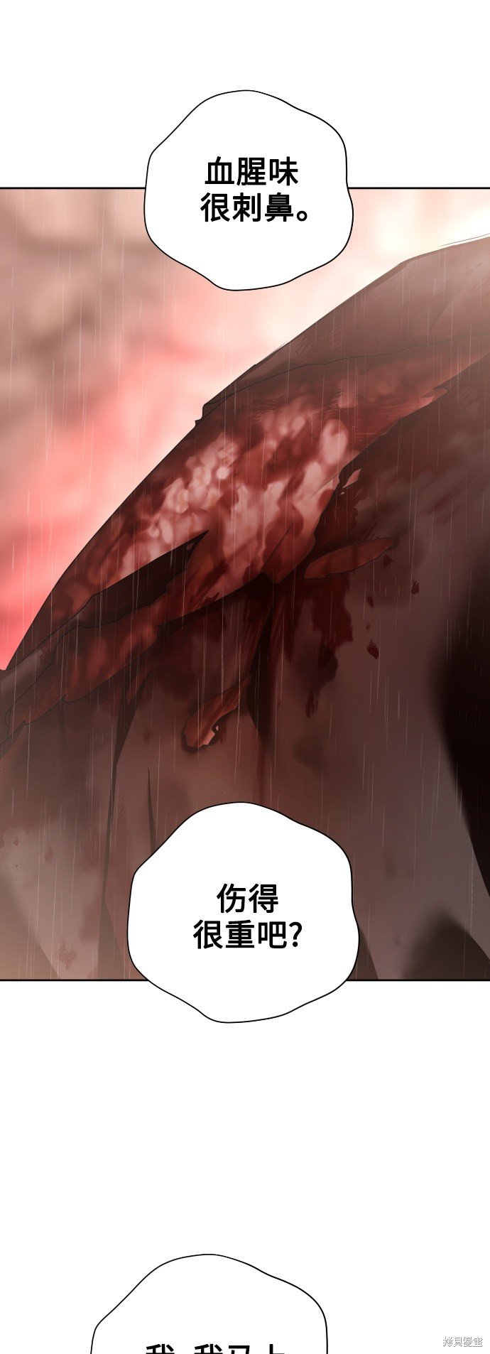 第114话