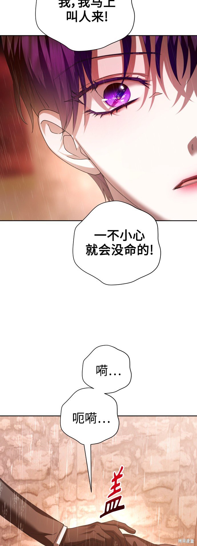 第114话