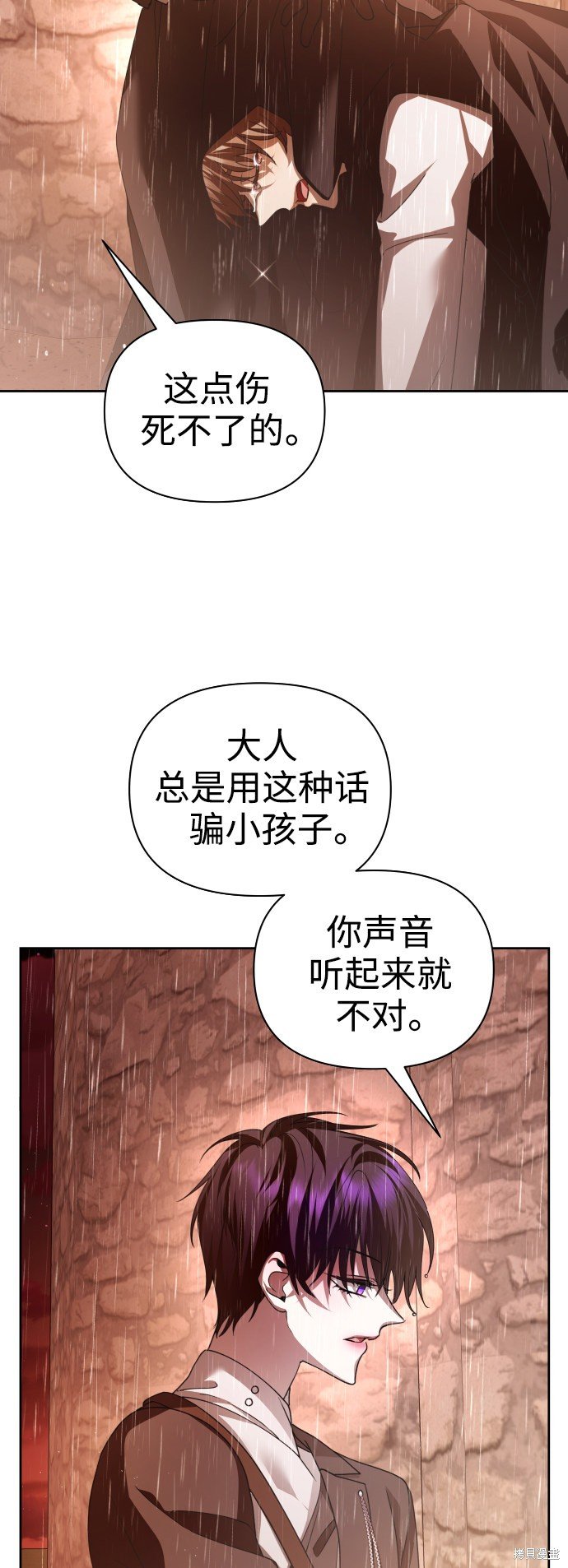 第114话