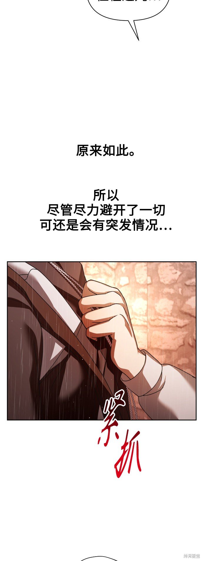 第114话