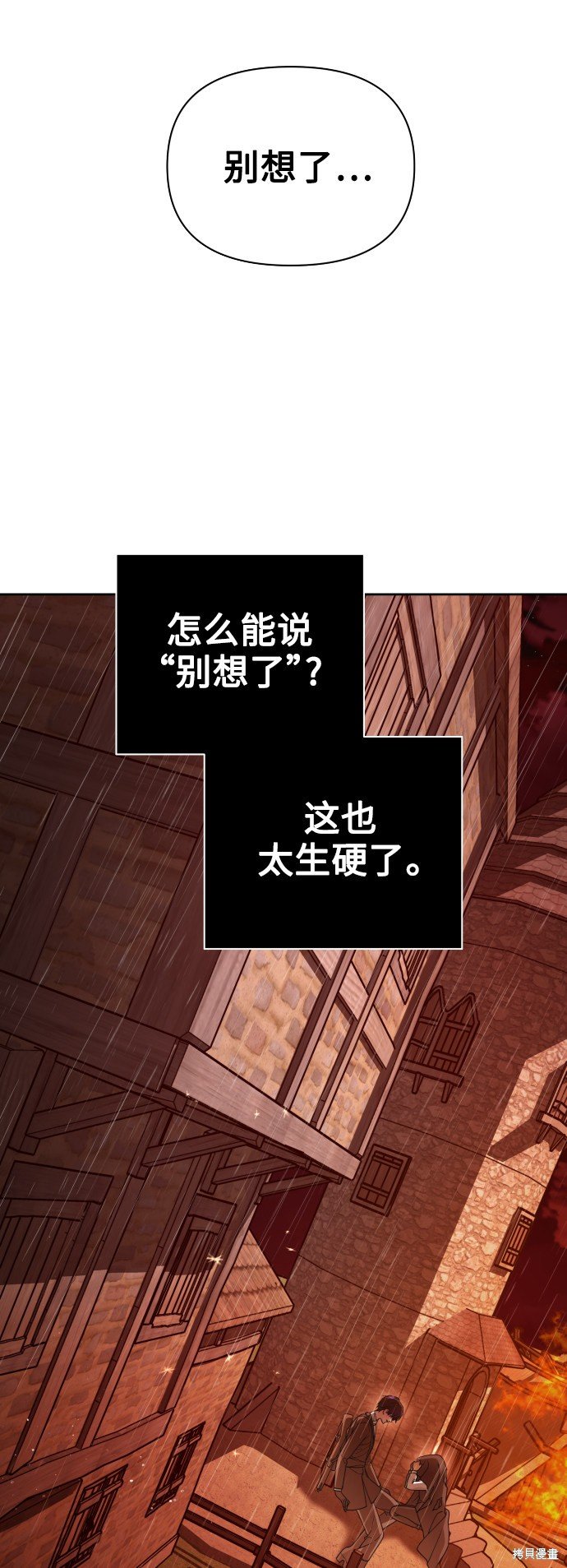第114话