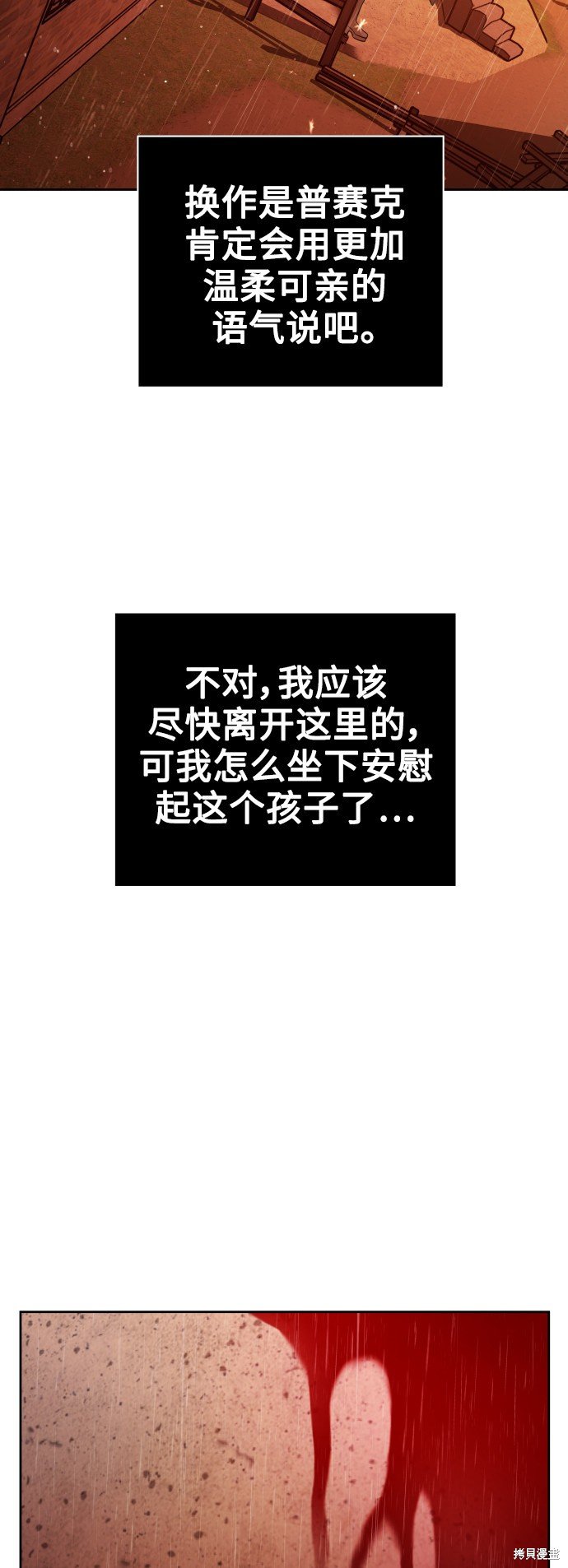 第114话