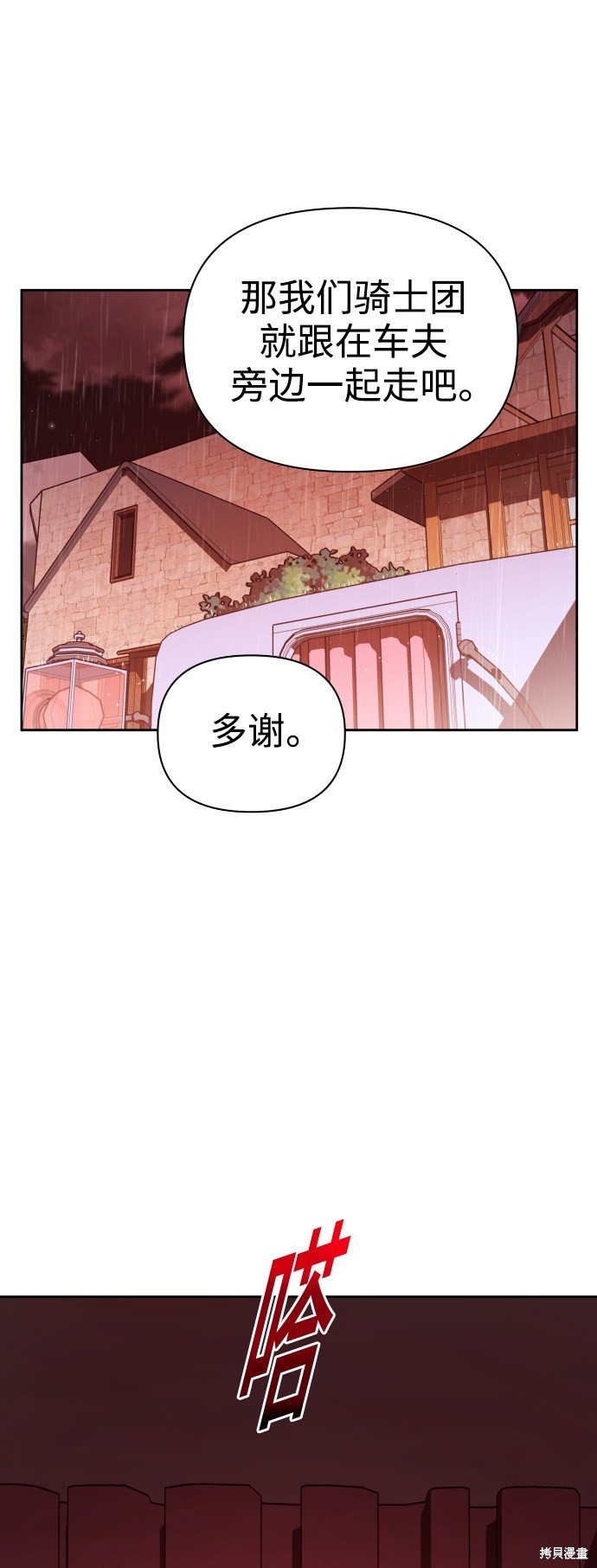 第114话