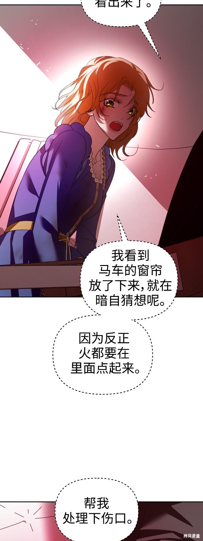 第114话