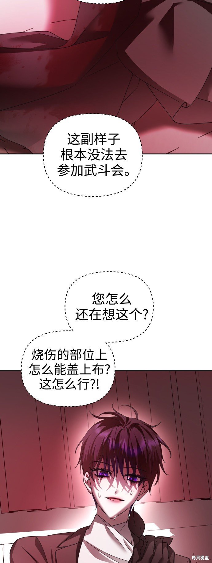 第114话