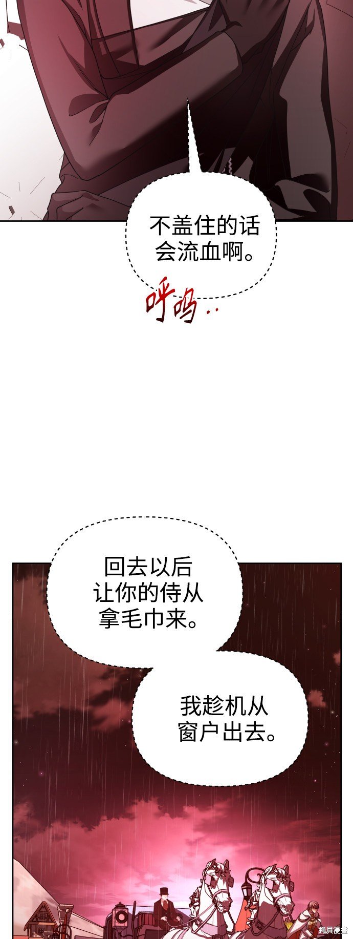 第114话