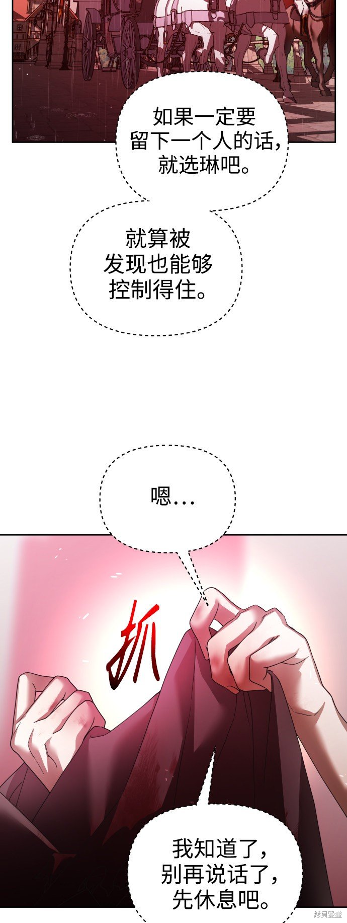 第114话
