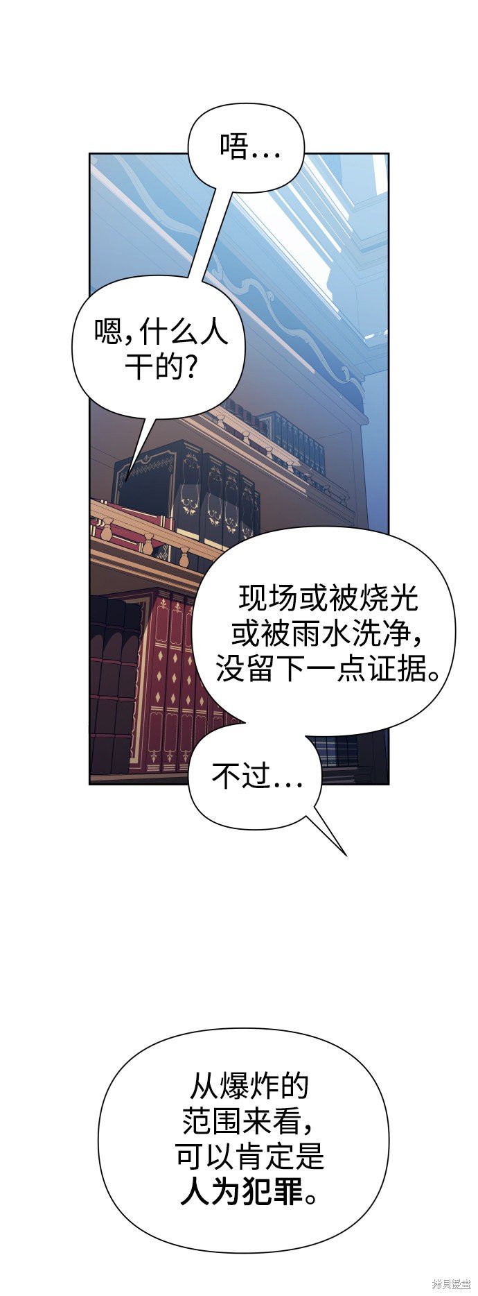 第114话