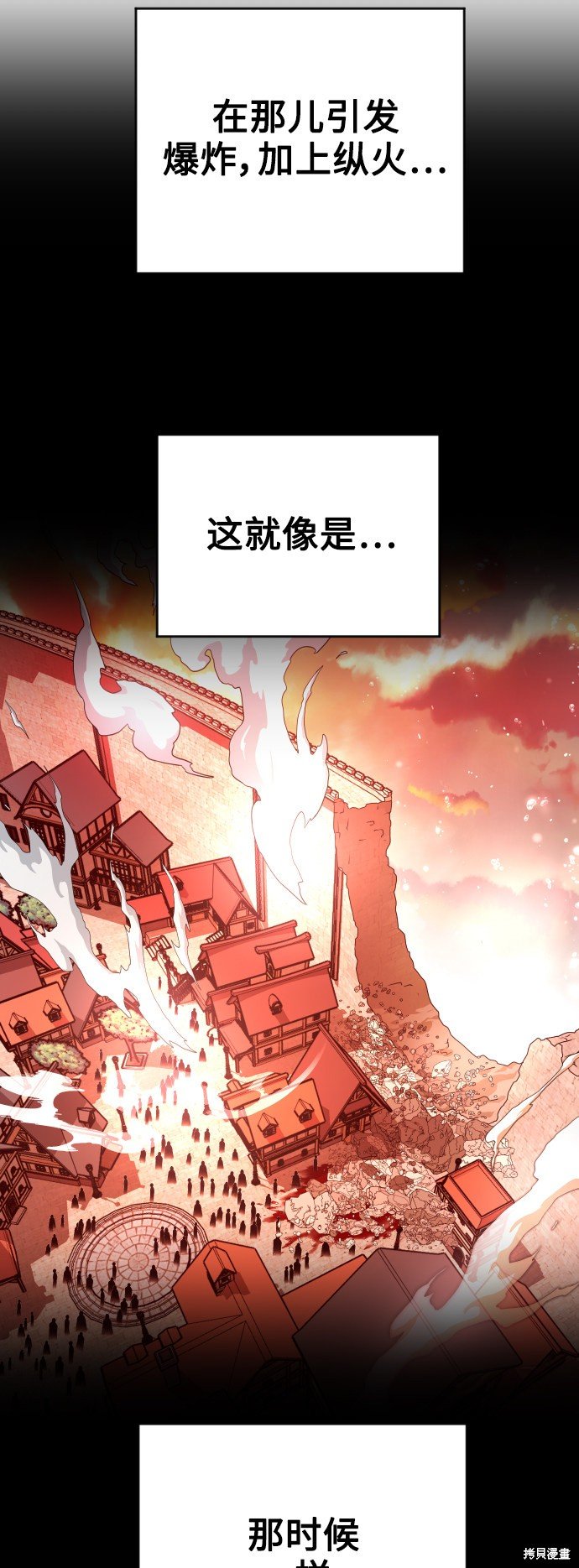 第114话