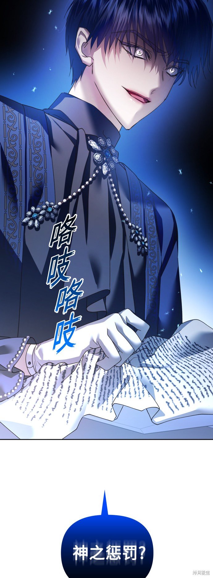 第114话