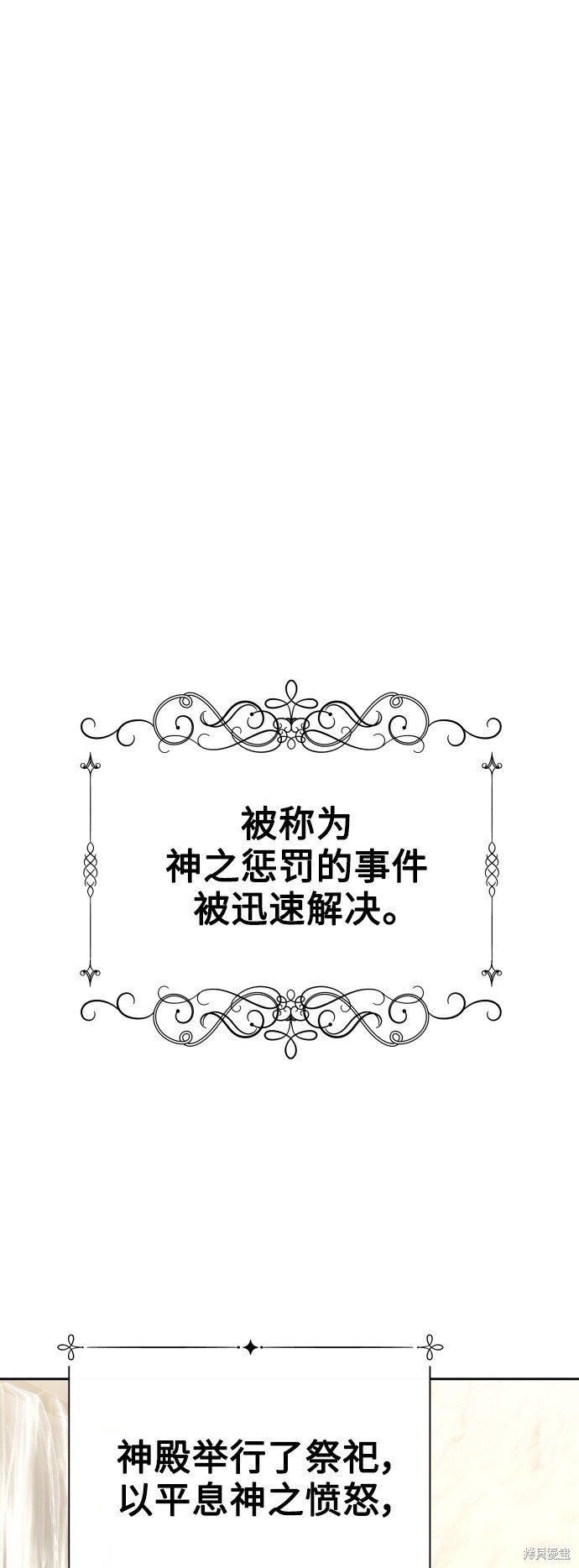 第114话