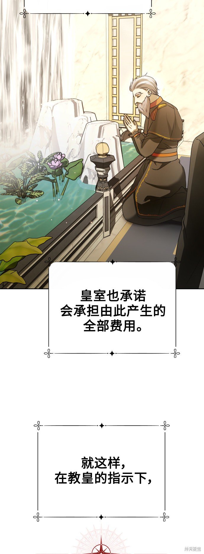 第114话