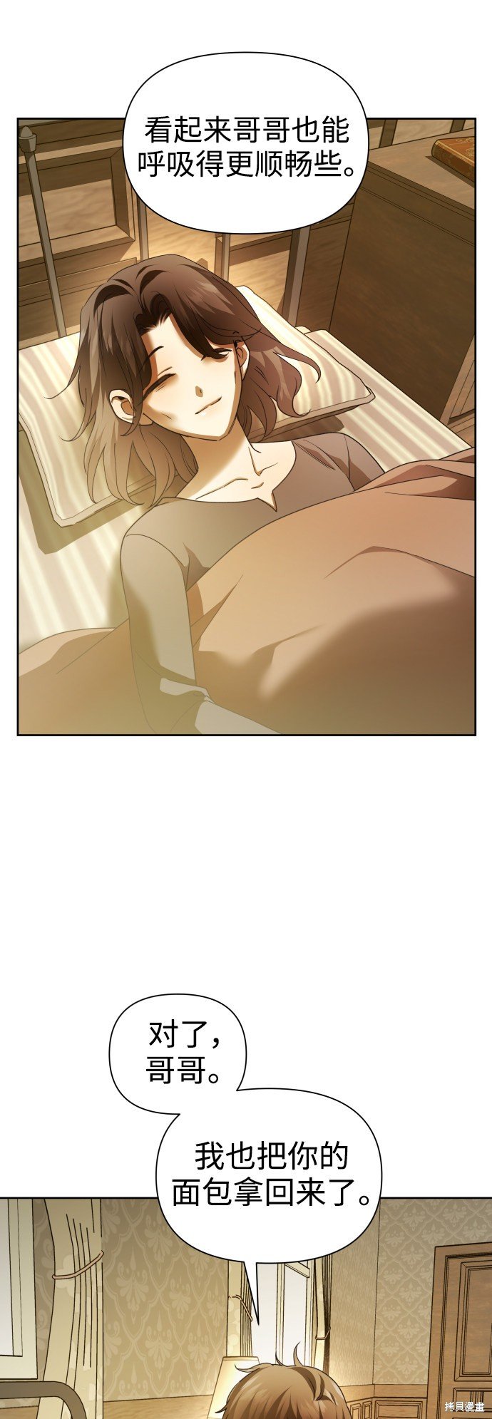 第114话