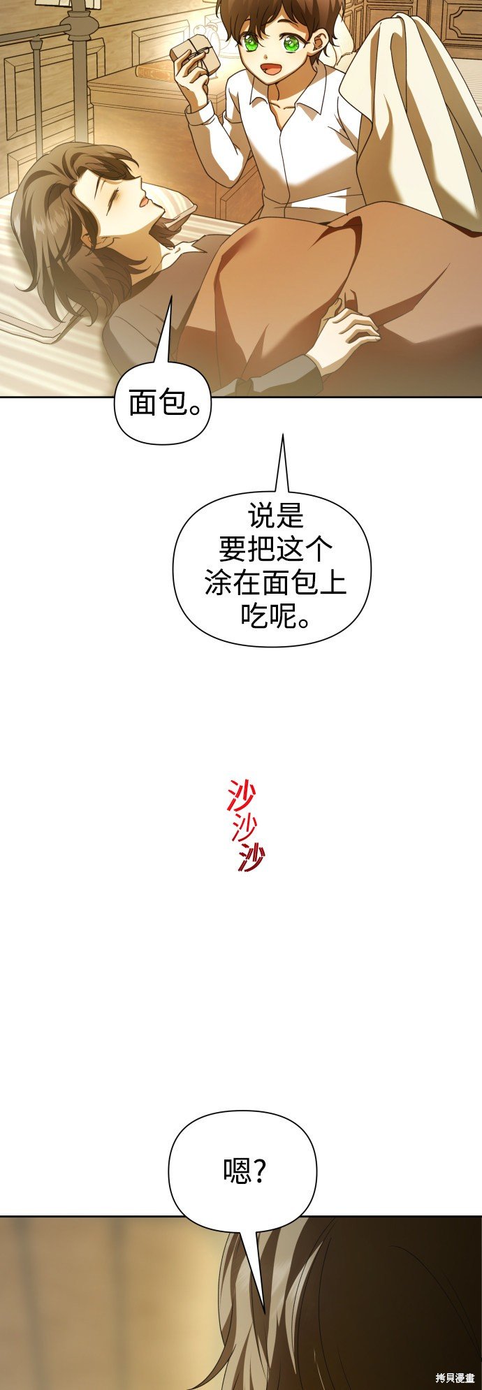 第114话