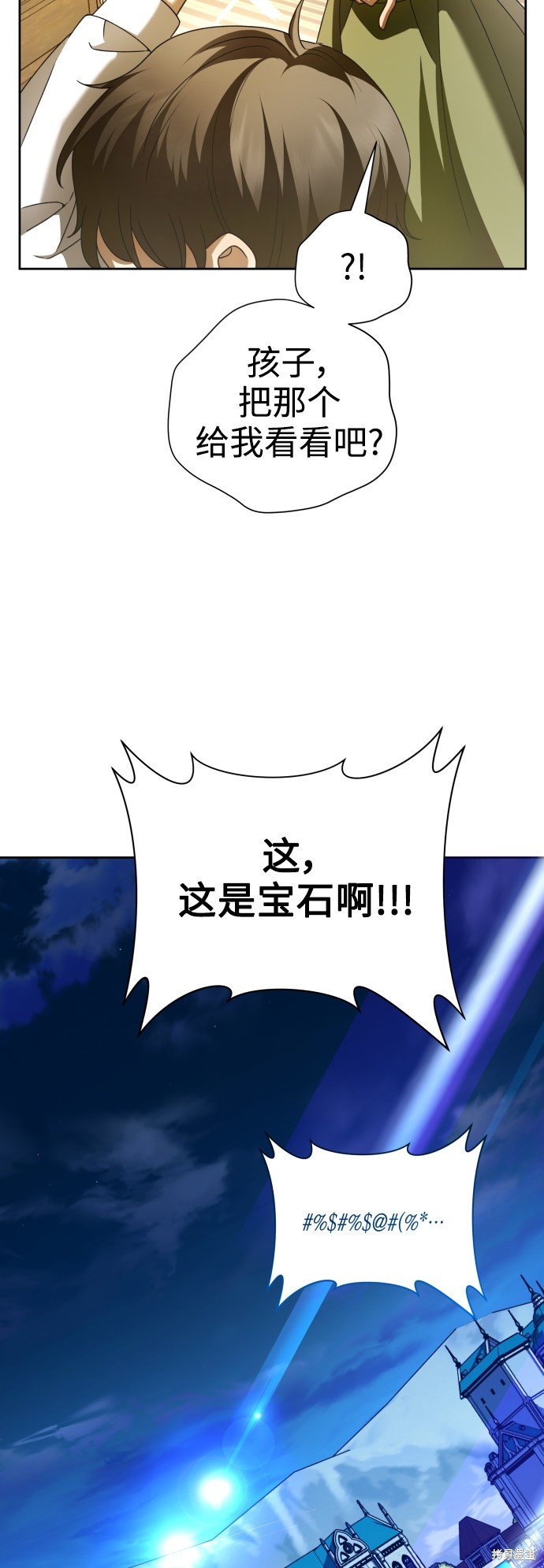 第114话