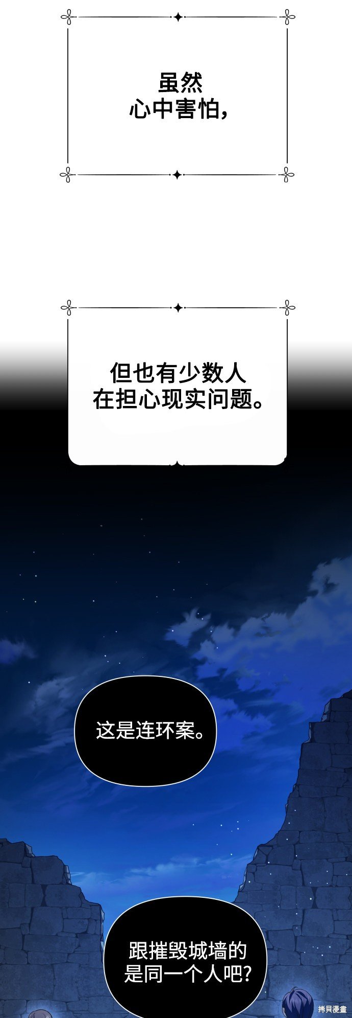 第114话
