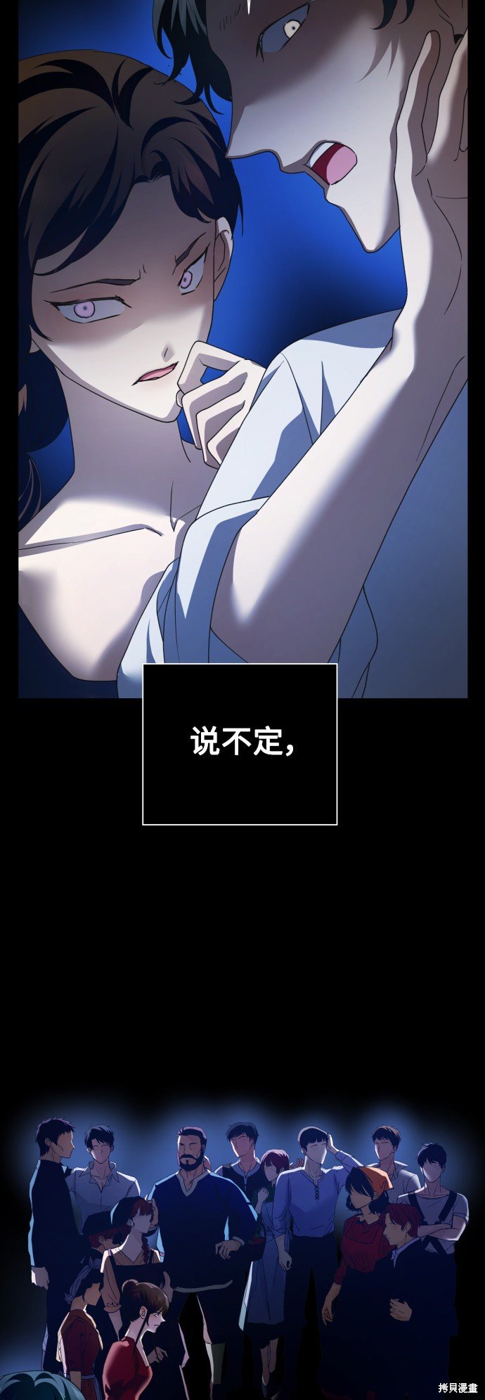 第114话