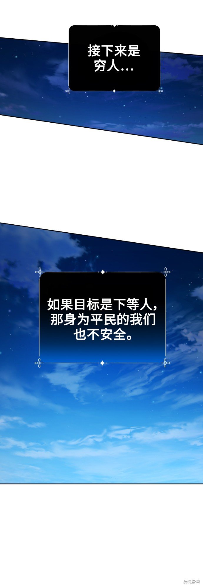 第114话