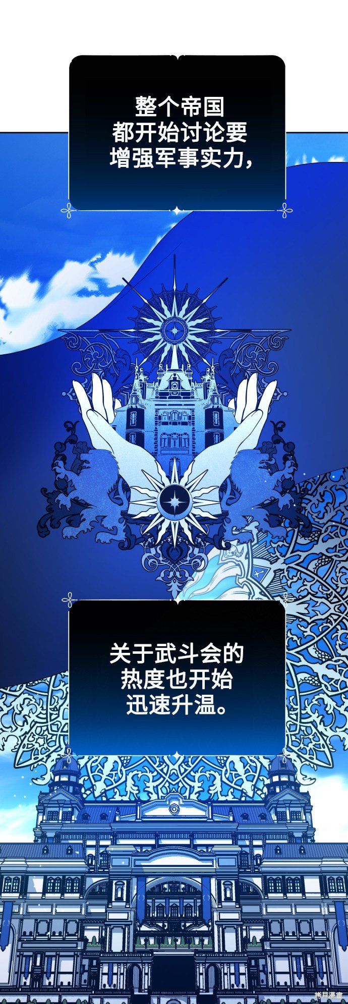 第114话