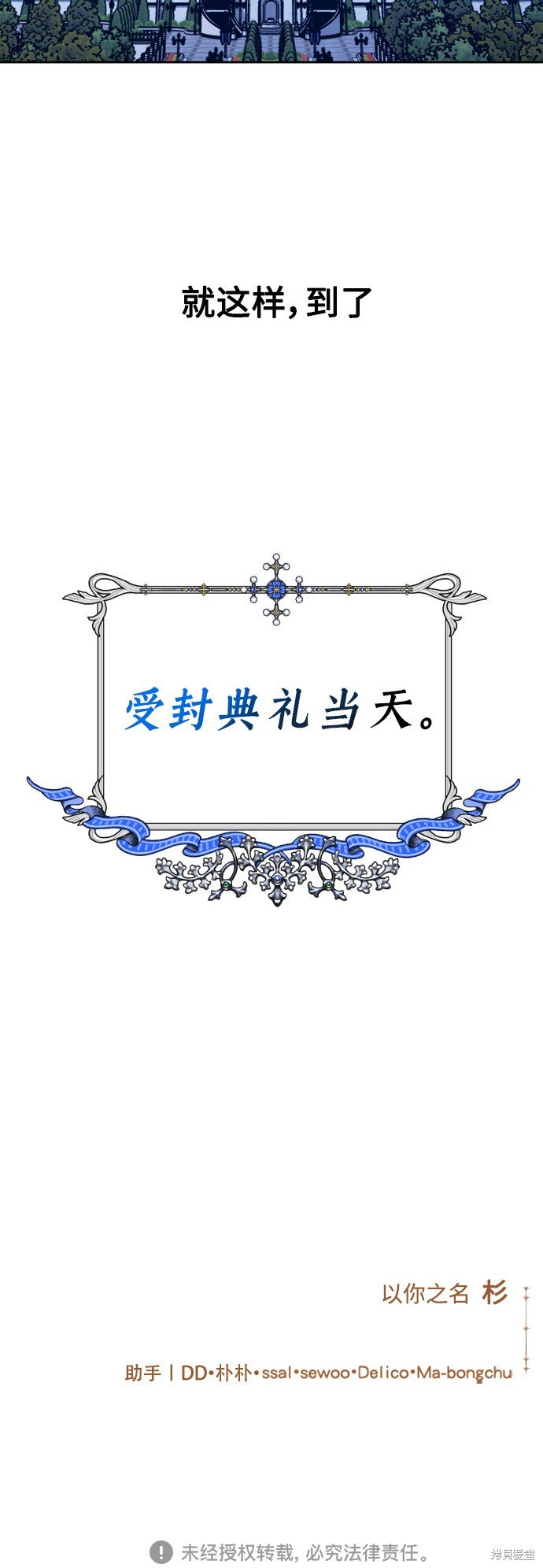 第114话