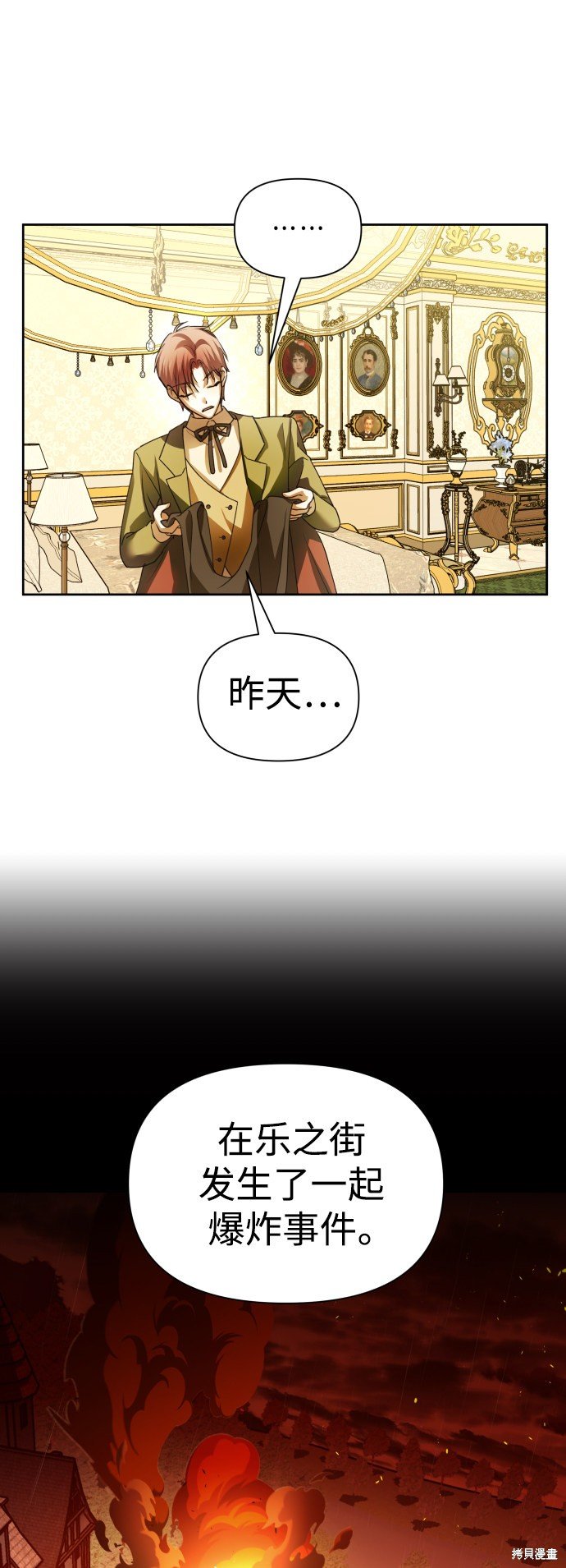 第115话
