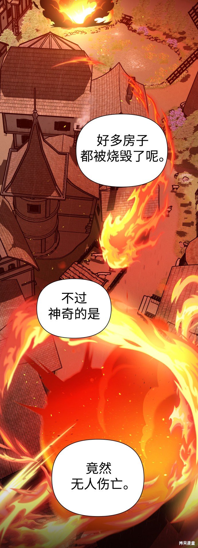 第115话