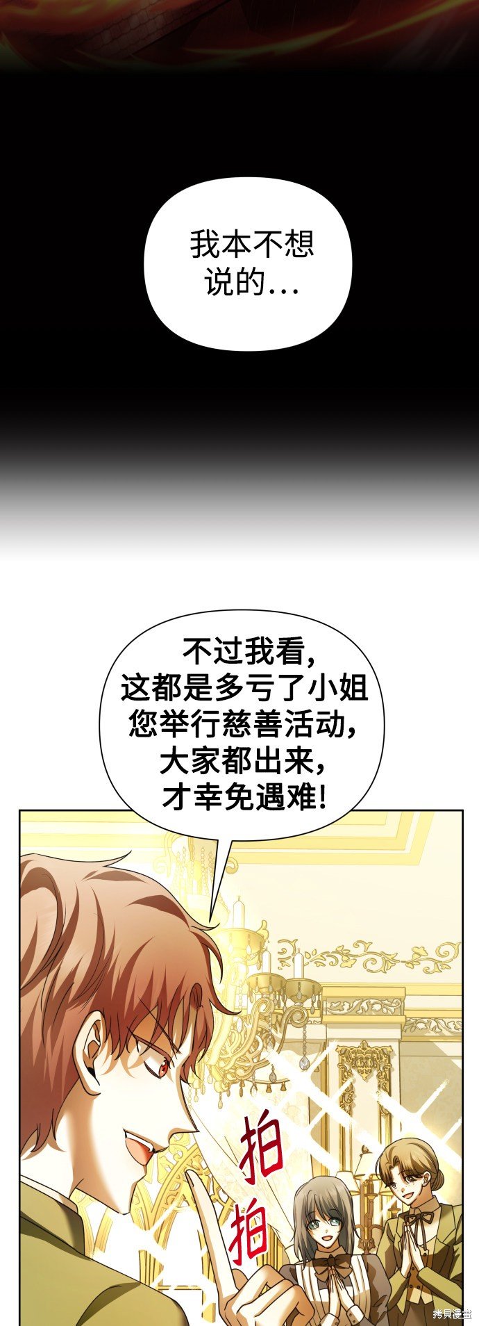 第115话