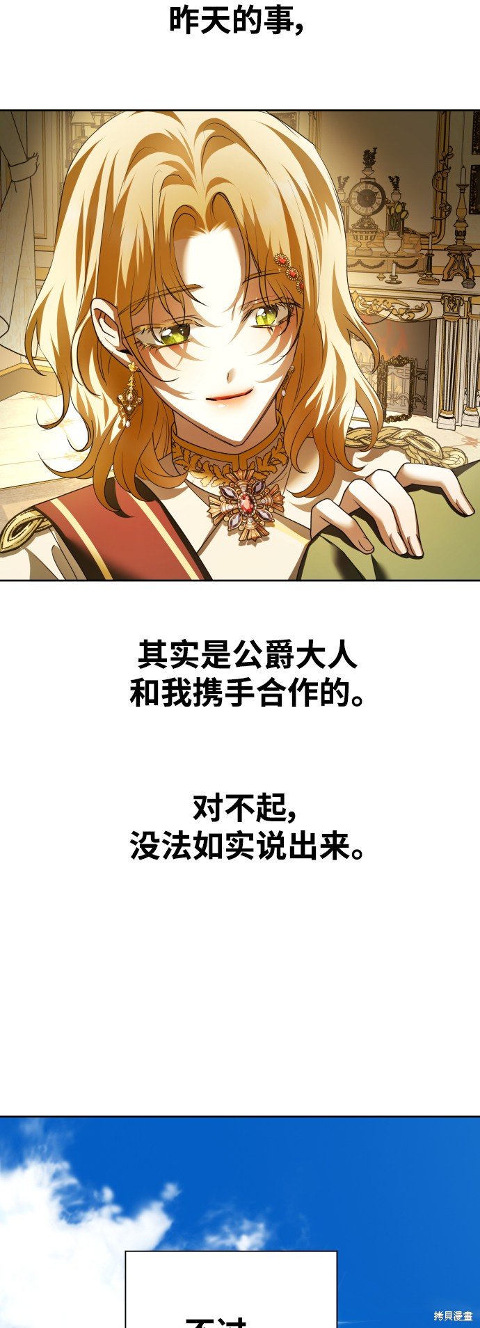 第115话
