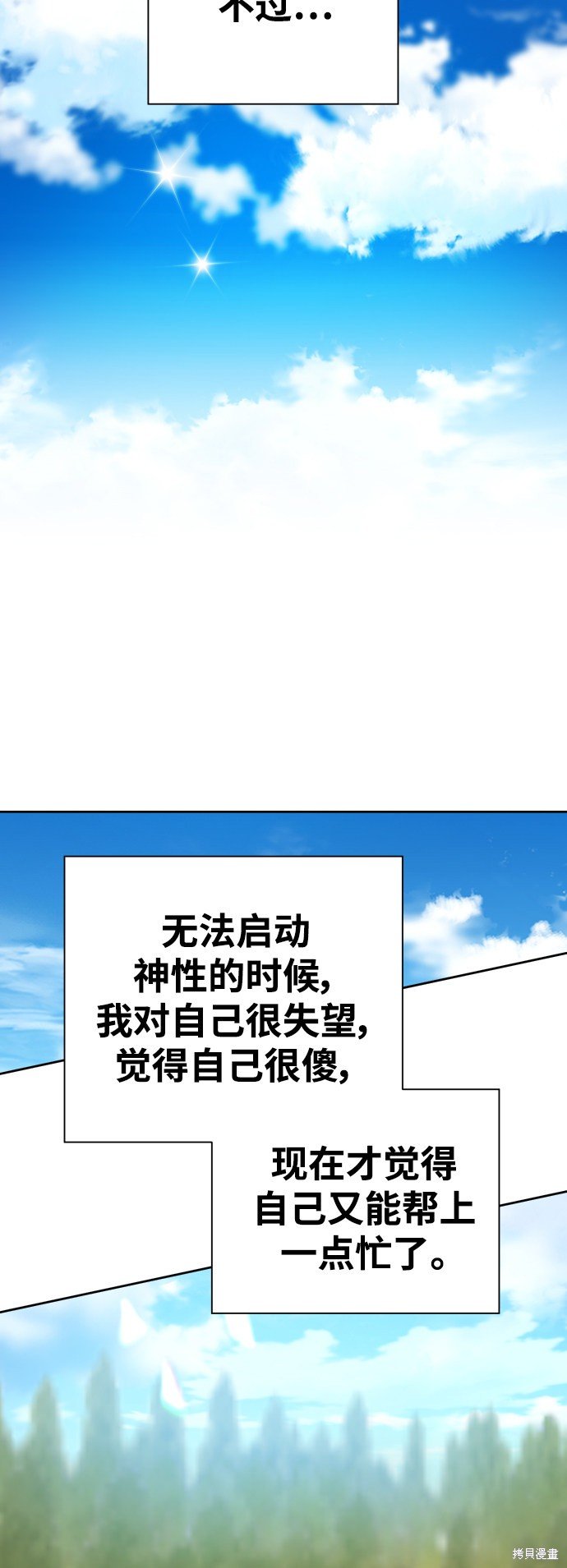 第115话