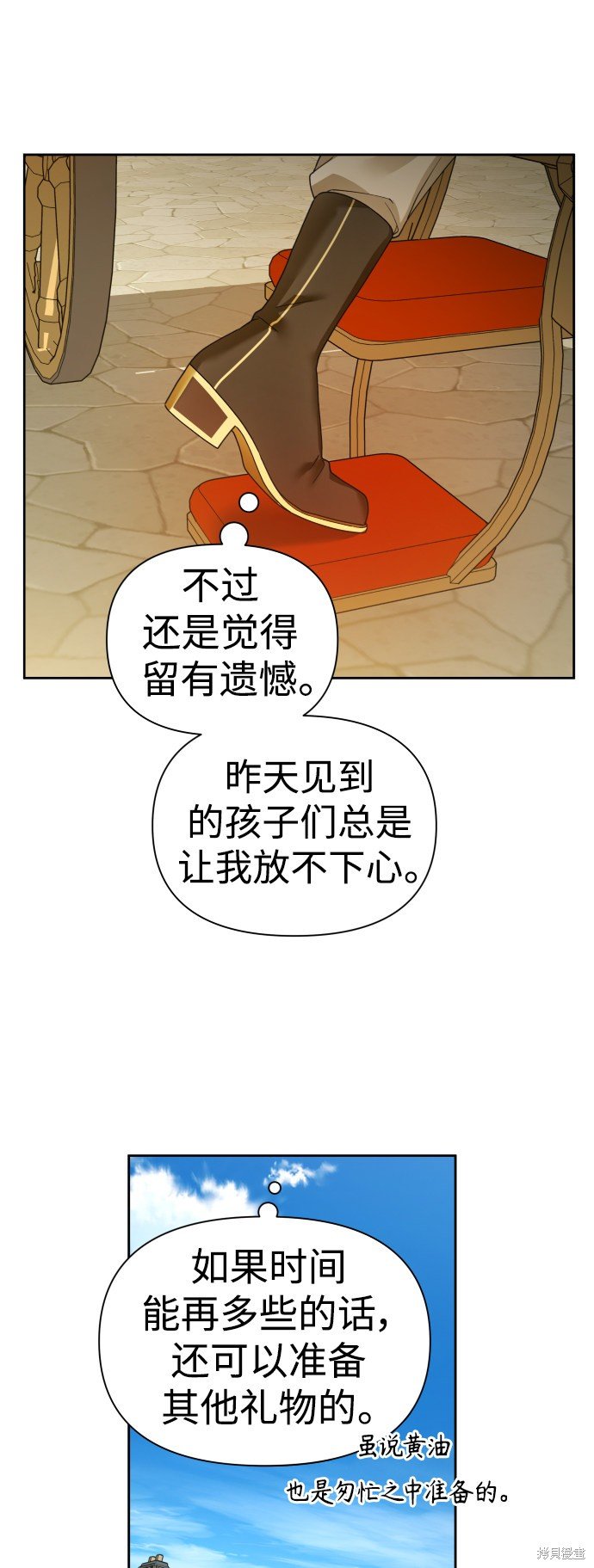第115话
