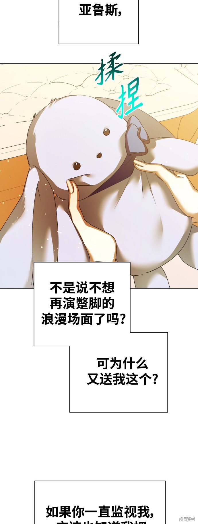 第115话