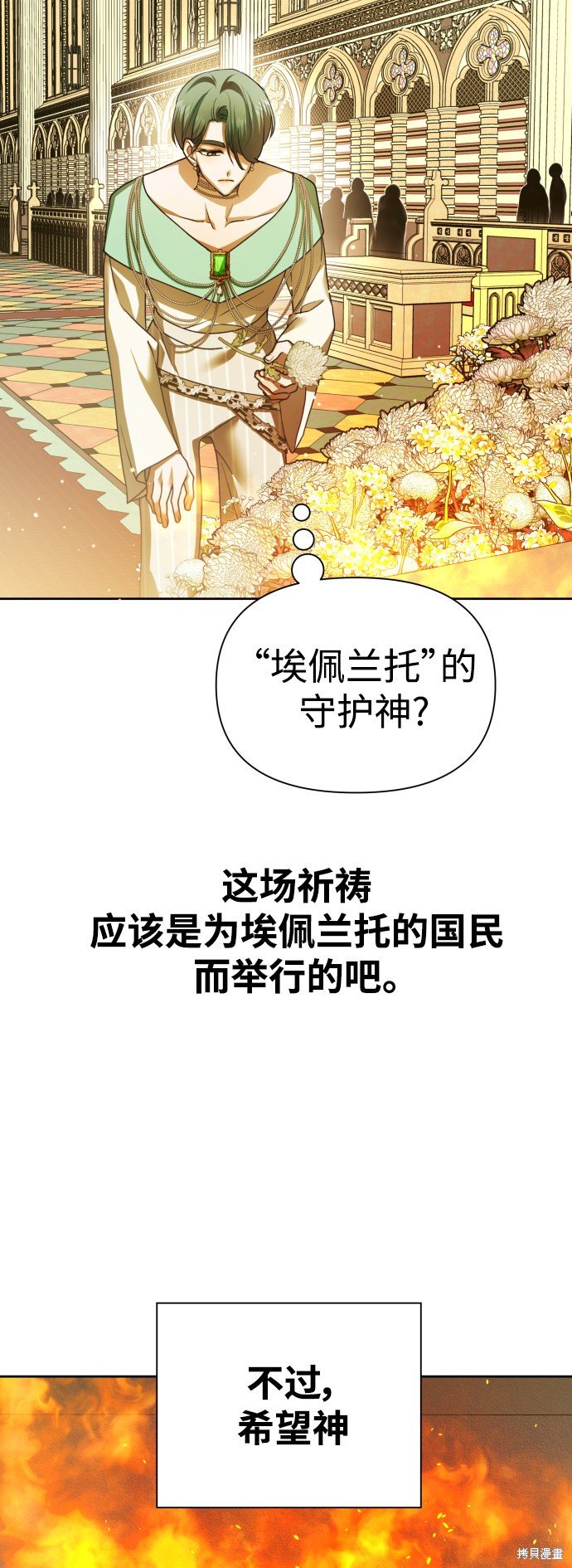 第115话