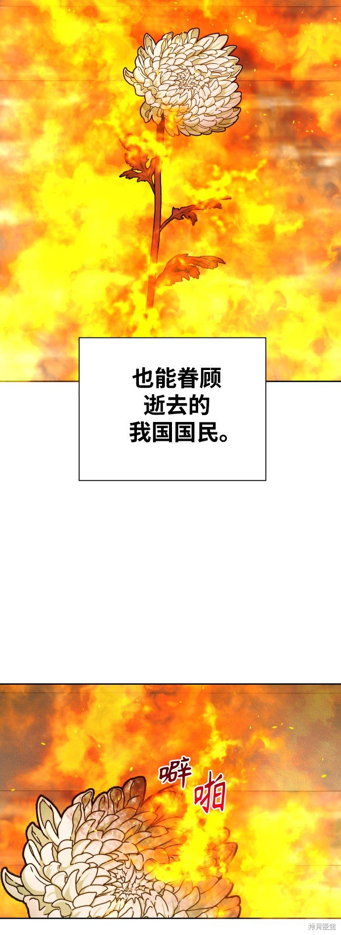 第115话