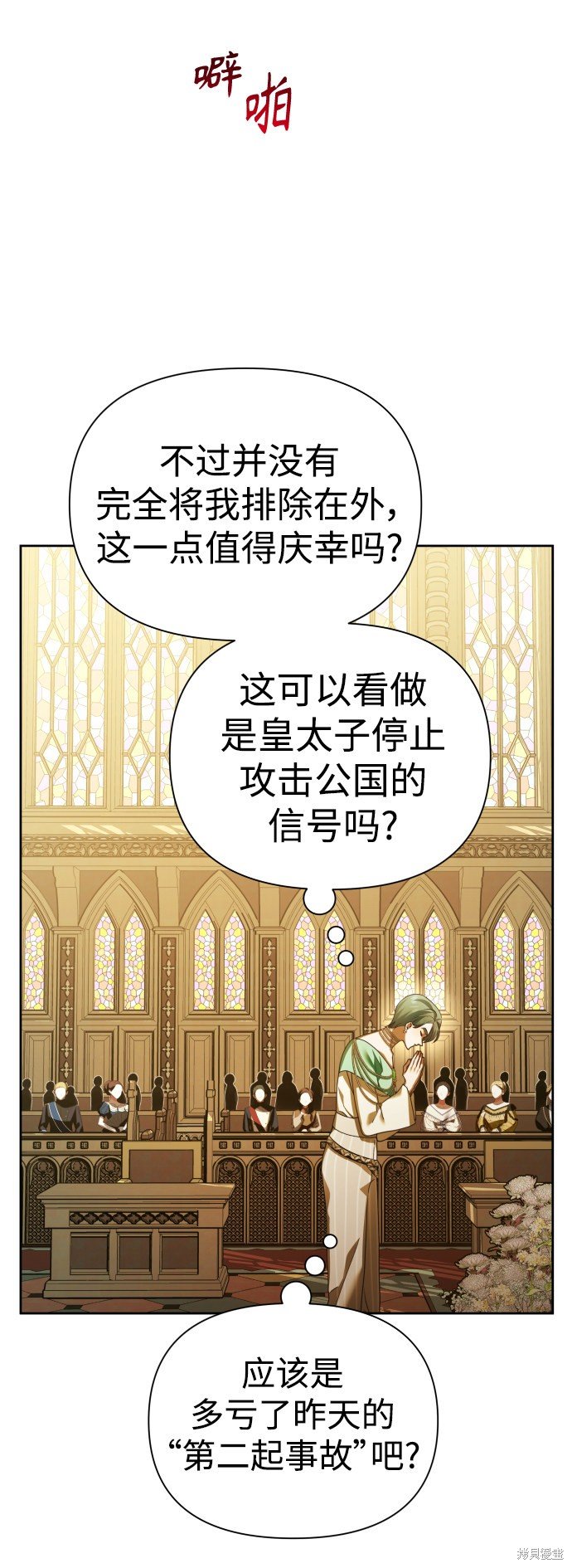 第115话
