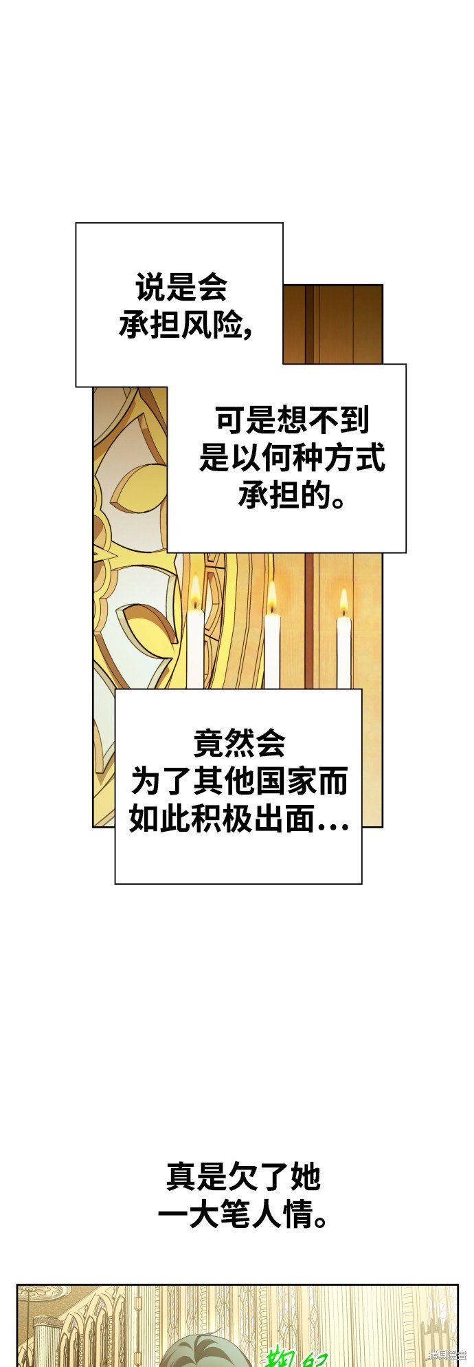 第115话