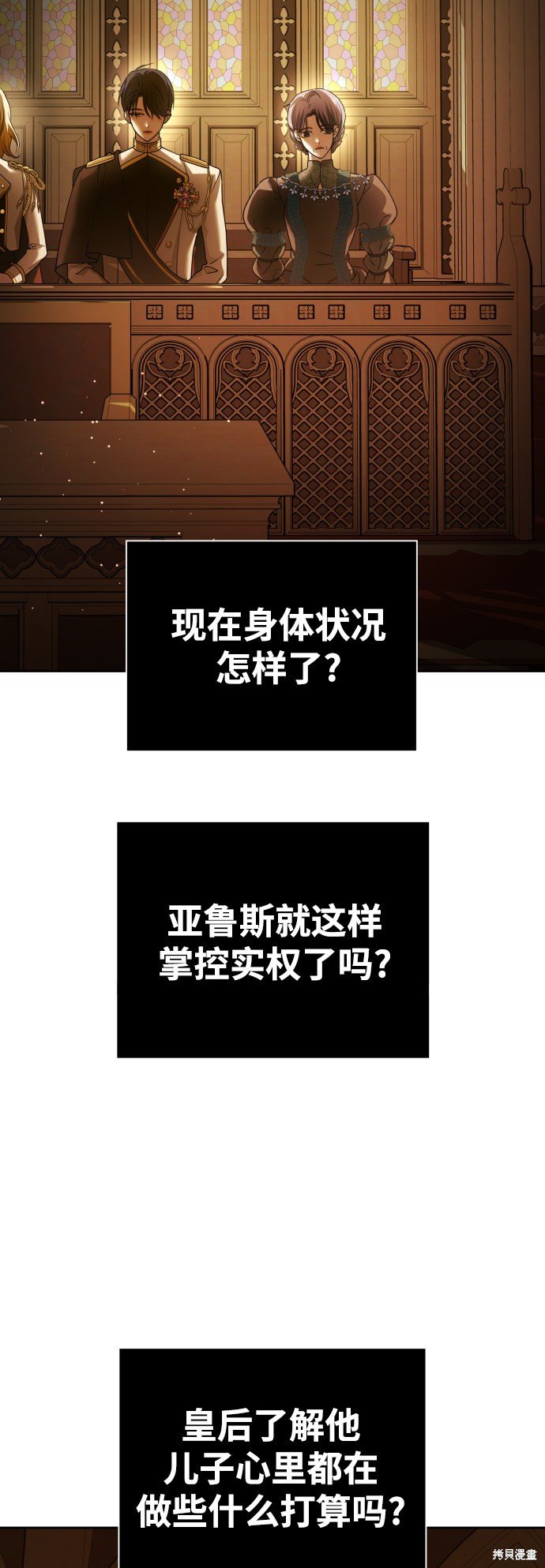 第115话