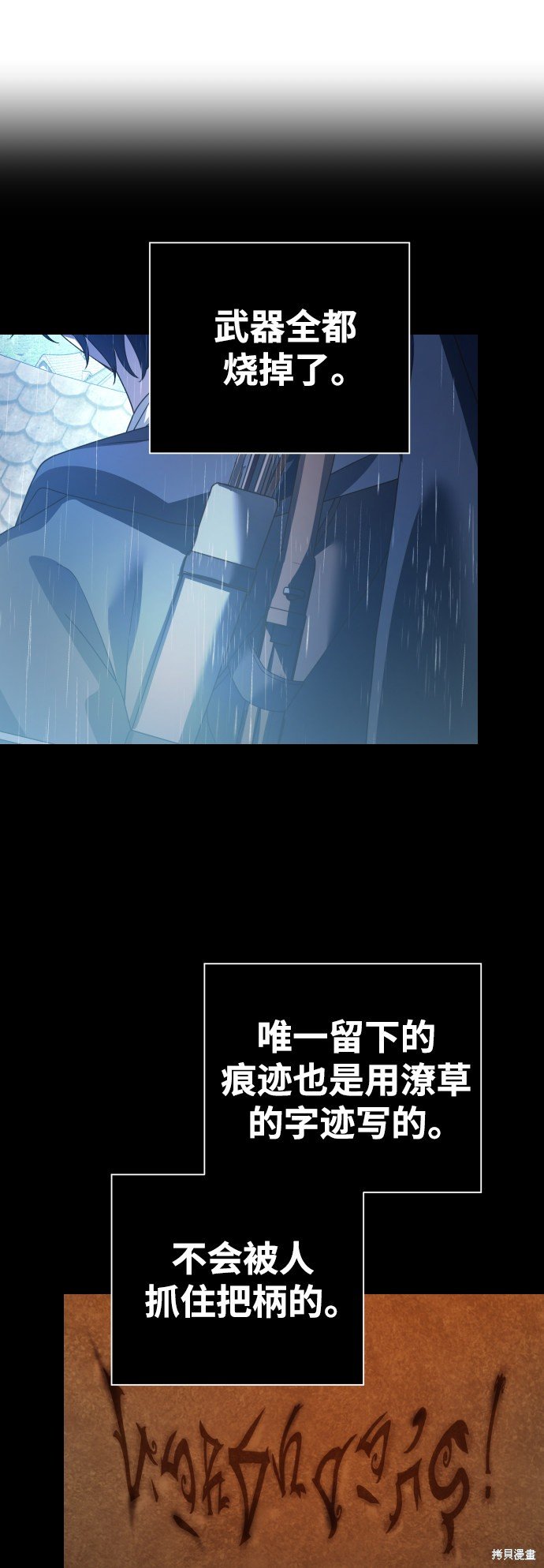 第115话