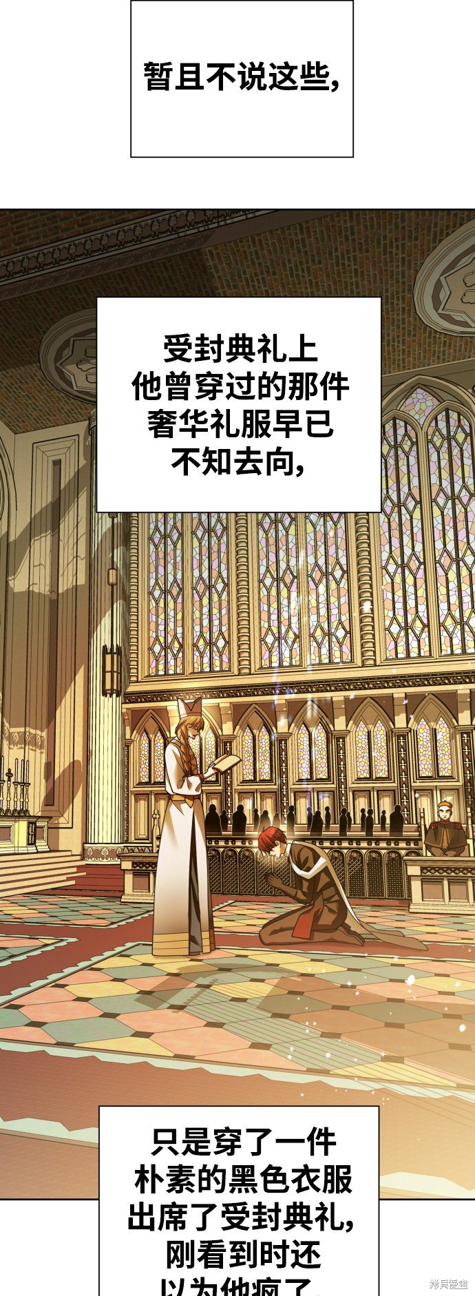 第115话