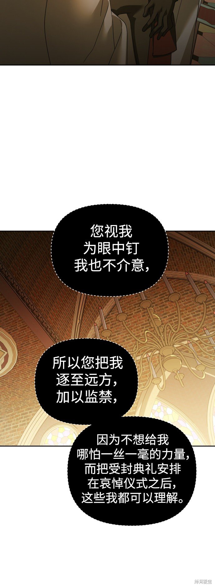 第115话