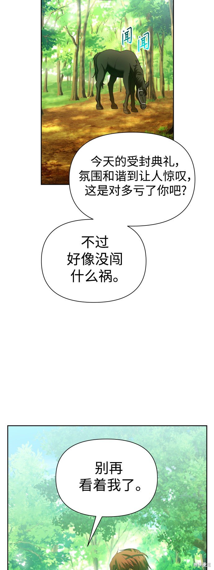 第115话