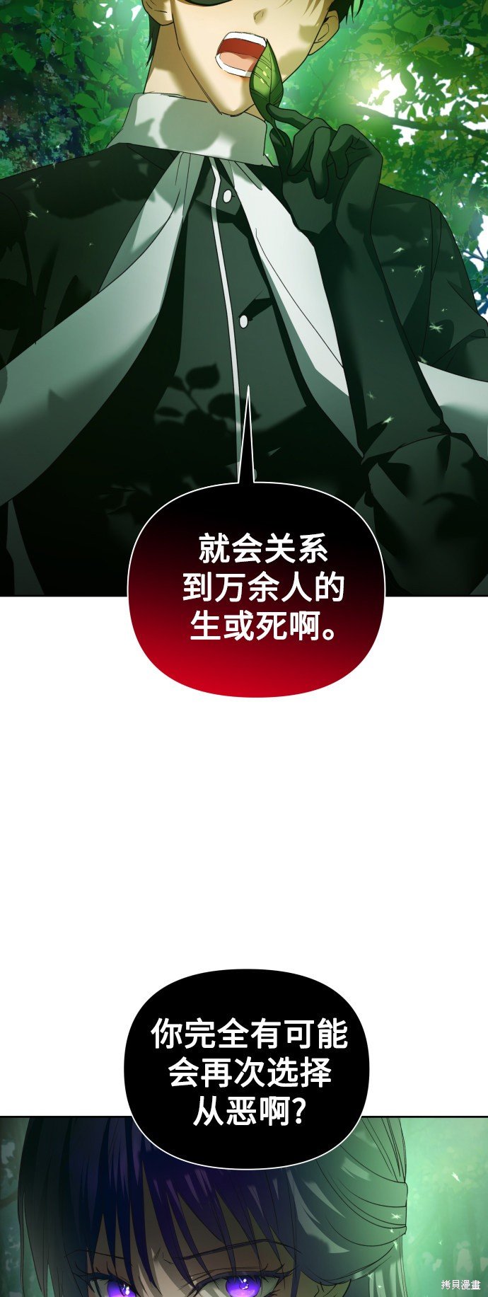 第115话