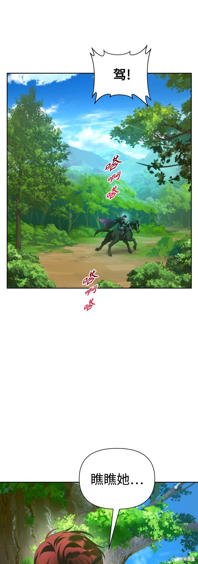 第115话